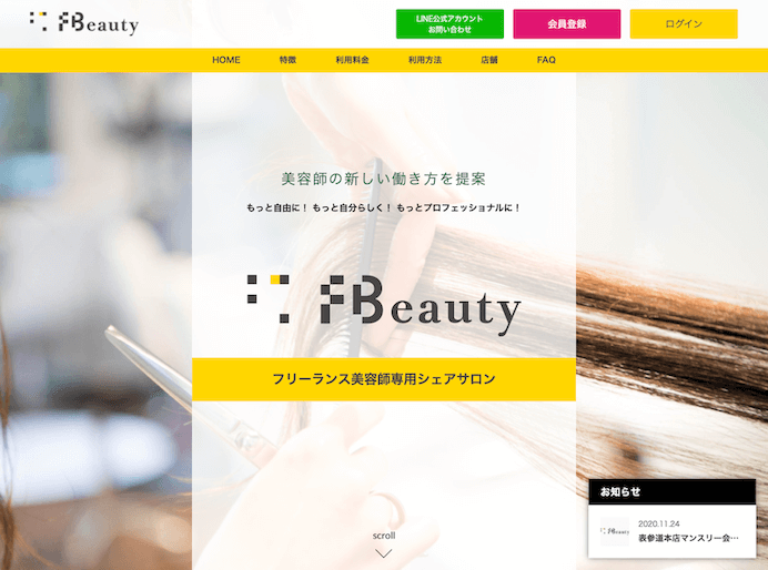 株式会社FBパートナーズ / Webサービス開発
