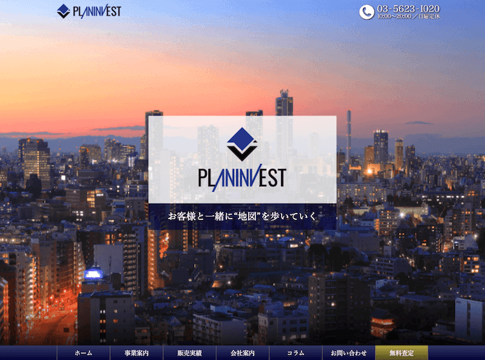 株式会社PLANINVEST / コーポレートサイト制作